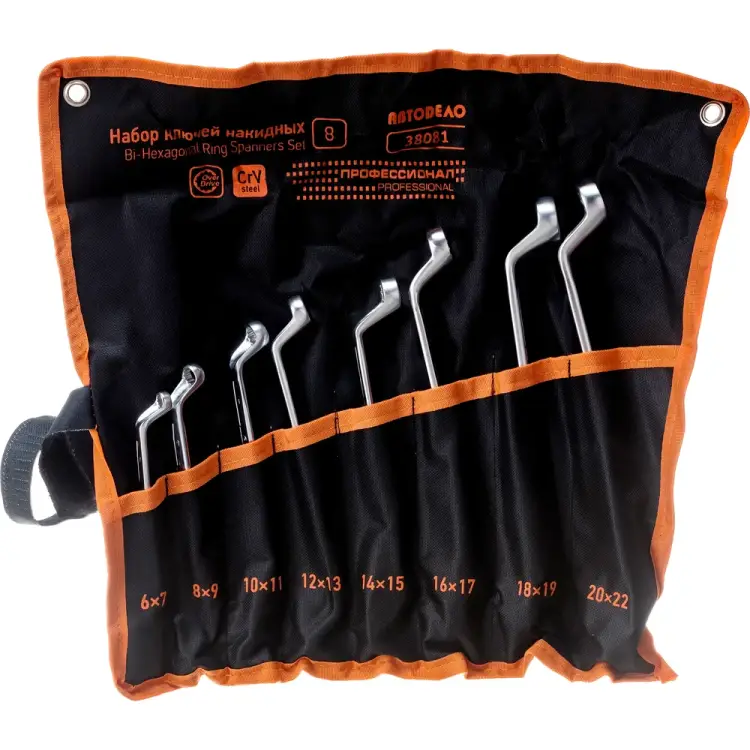 Набор накидных ключей Автоdело Professional 38081 14292 Набор накидных ключей Автоdело Professional 38081 14292