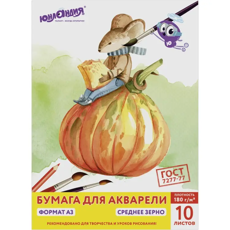 Папка для акварели ЮНЛАНДИЯ 111066