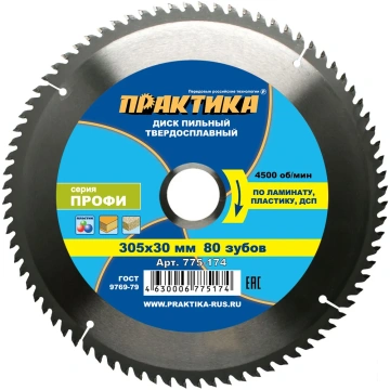 Диски