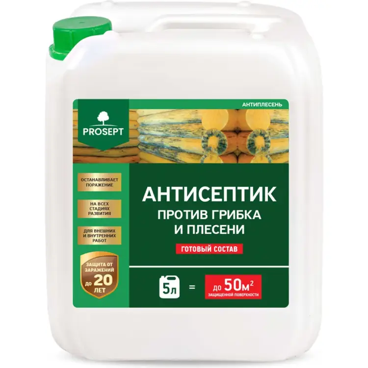 Универсальный пропитка против грибка и плесени PROSEPT АНТИПЛЕСЕНЬ 025-5