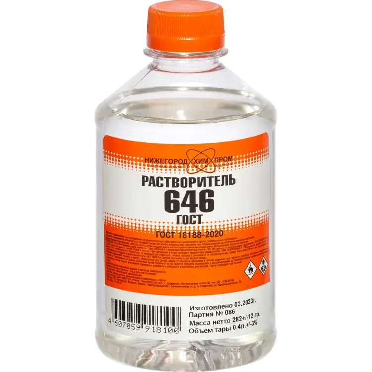 Растворитель НХП 646 4607059918100