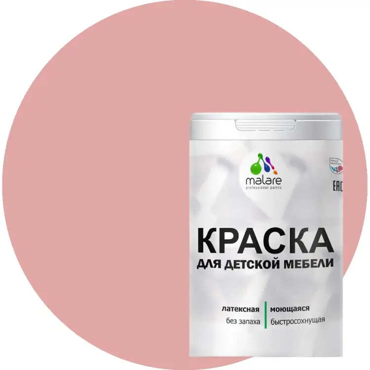Латексная моющаяся краска для детской мебели MALARE 2036767691043