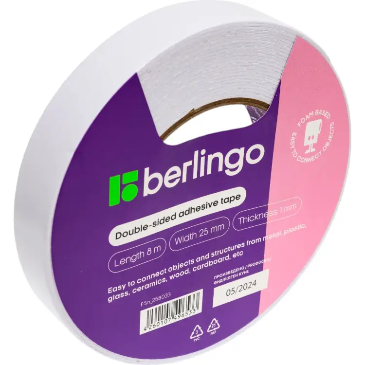 Двусторонняя клейкая лента Berlingo FSn_258033