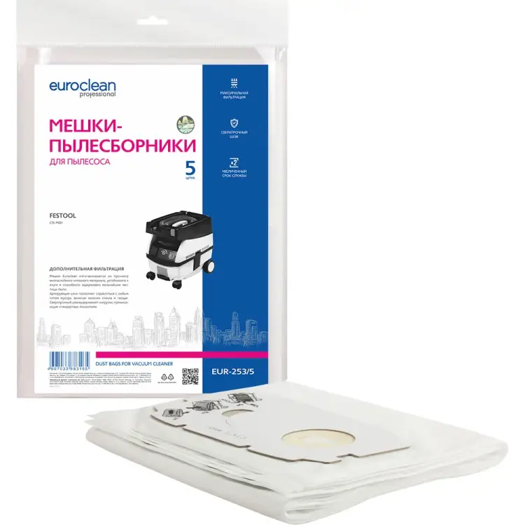 Синтетические многослойные мешки для пылесоса FESTOOL EURO Clean EUR-253/5 Синтетические многослойные мешки для пылесоса FESTOOL EURO Clean EUR-253/5