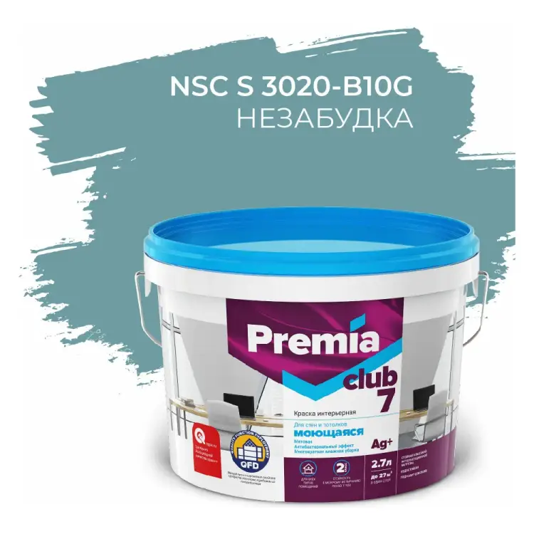 Интерьерная колерованная моющаяся краска для стен и потолков Premia Club PREMIA CLUB 7 О05697 Интерьерная колерованная моющаяся краска для стен и потолков Premia Club PREMIA CLUB 7 О05697