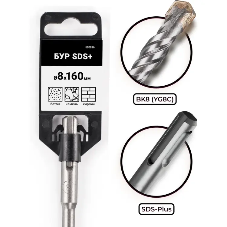 Бур sds-plus по бетону для перфоратора VIRA 580816