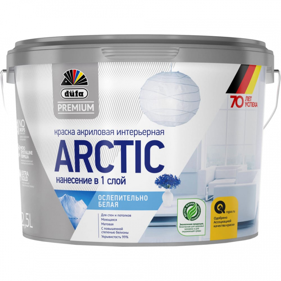 Интерьерная акриловая краска Dufa Premium ВД ARCTIC