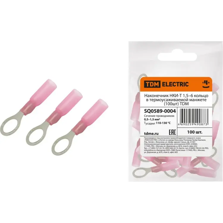 Наконечник TDM ELECTRIC НКИ-Т 1,5–6 SQ0589-0004 Наконечник TDM ELECTRIC НКИ-Т 1,5–6 SQ0589-0004