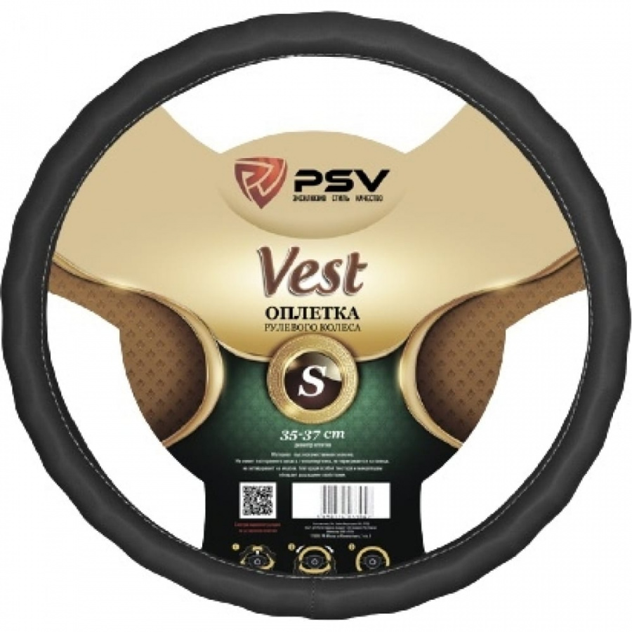 Оплетка на руль PSV VEST EXTRA Fiber