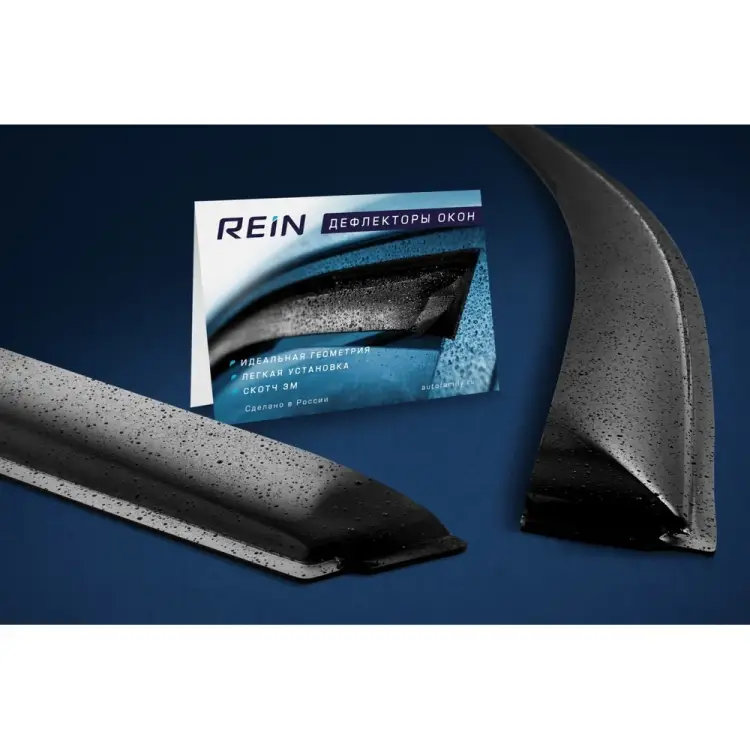 Дефлектор окон TAGAZ TAGER 2007-2011 кроссовер Rein REINWV541