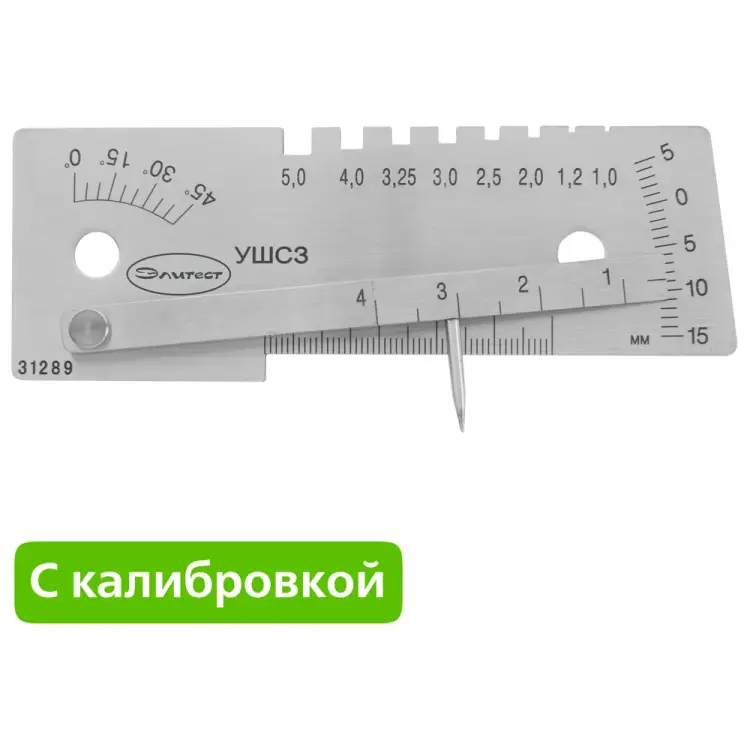 Универсальный шаблон сварщика Элитест ушс-3 00107396к