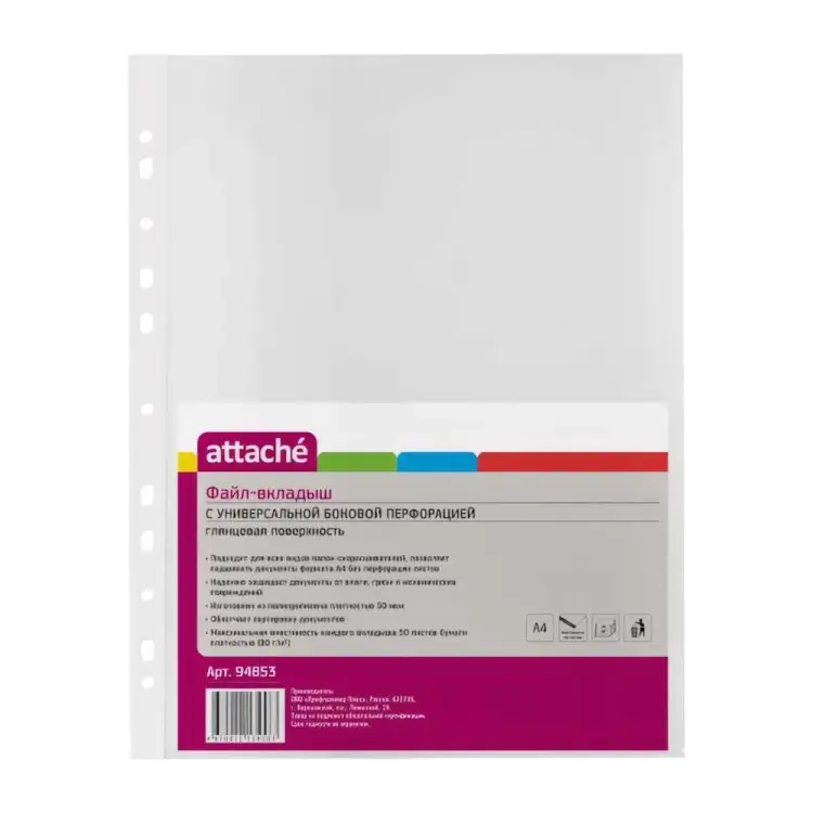 Папка Attache 94853