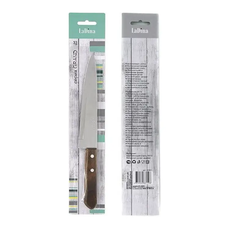 Кухонный нож Ladina GRAND 20041 Кухонный нож Ladina GRAND 20041