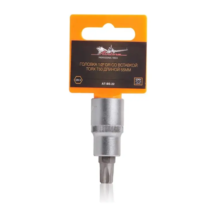 Торцевая головка Airline AT-BS-22