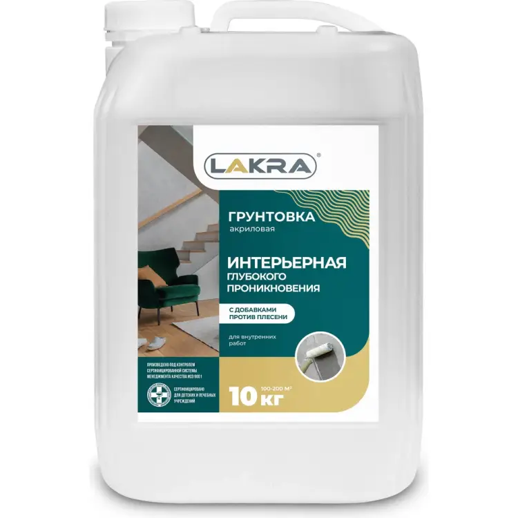 Интерьерный грунт глубокого проникновения против плесени ЛАКРА 90002735927