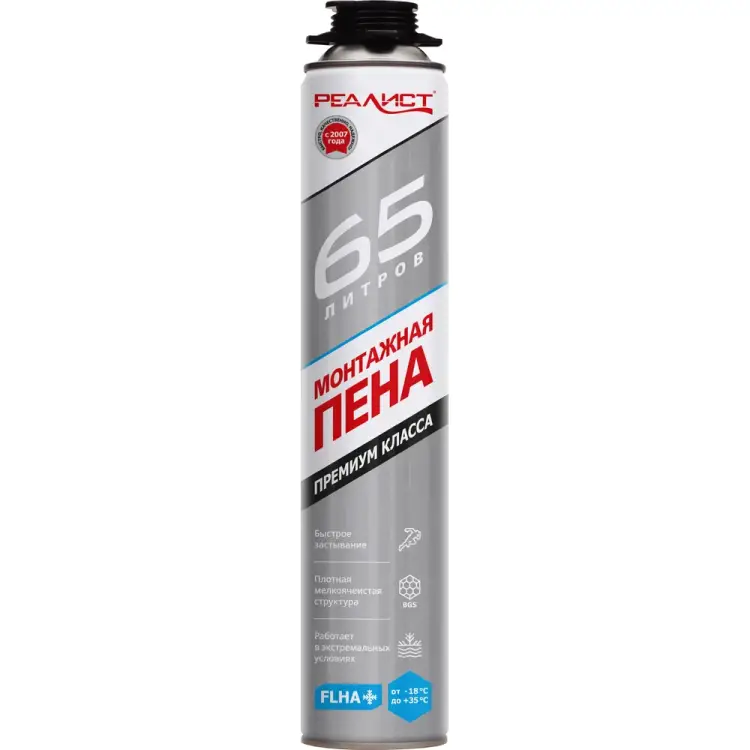 Зимняя пена монтажная REALIST PRO Silver 4680287563427 Зимняя пена монтажная REALIST PRO Silver 4680287563427
