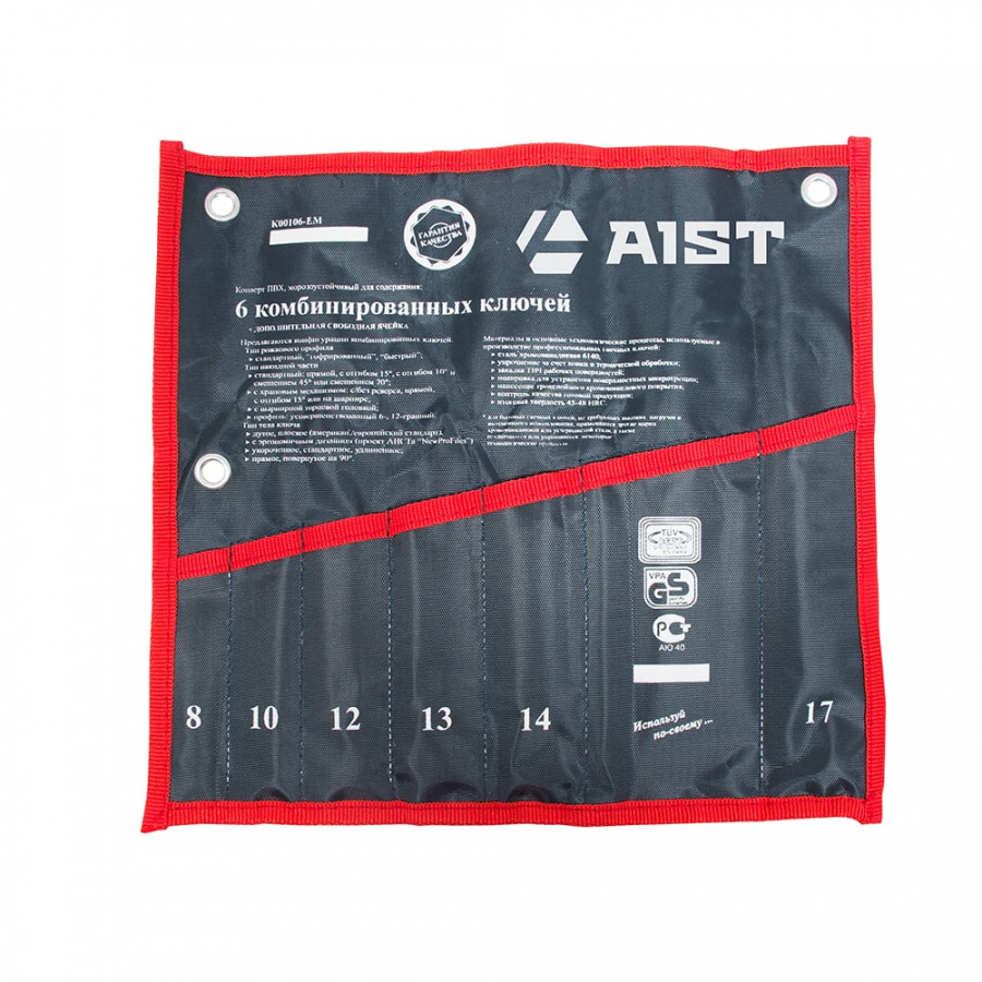 Конверт AIST K00106-EM 00-00009310