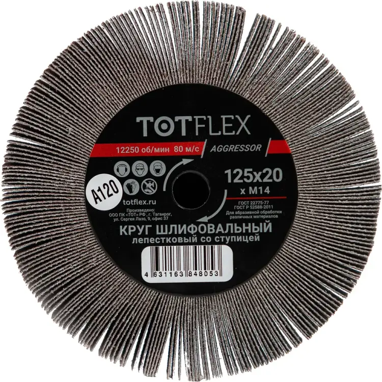 Универсальный радиальный лепестковый круг TOTFLEX 4631163848053 Универсальный радиальный лепестковый круг TOTFLEX 4631163848053