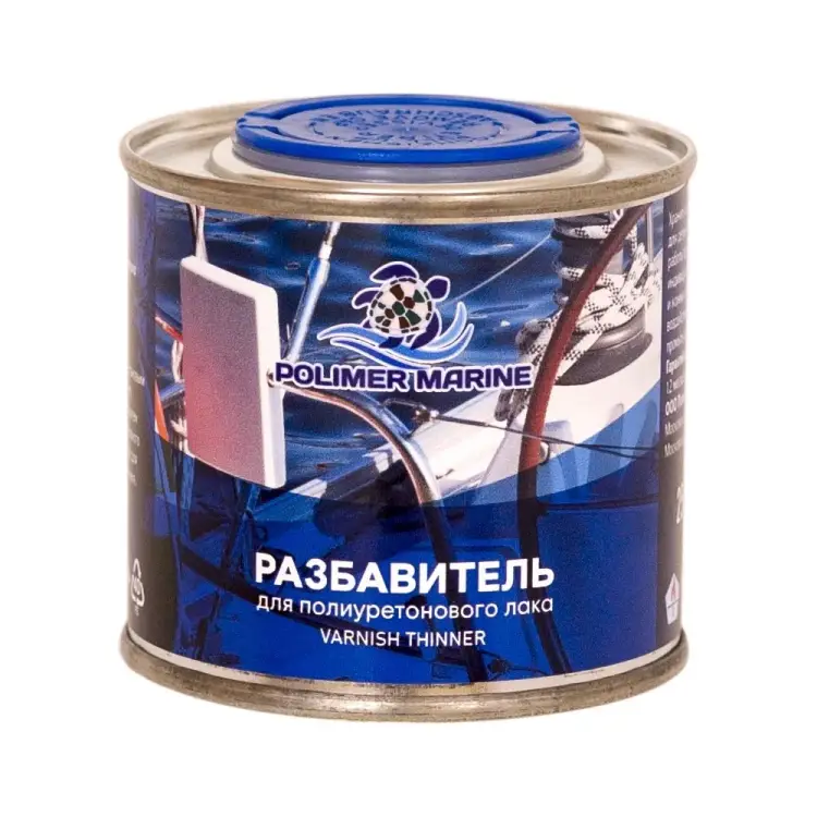 Разбавитель для полиуретанового лака POLIMER MARINE РзЛП0.25 Разбавитель для полиуретанового лака POLIMER MARINE РзЛП0.25