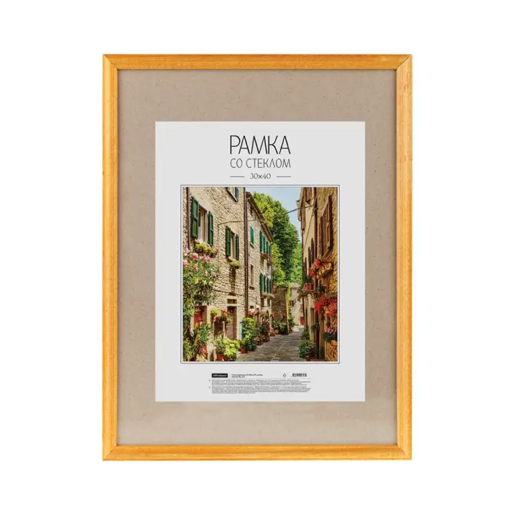 Деревянная рамка OfficeSpace №1 РД_6317