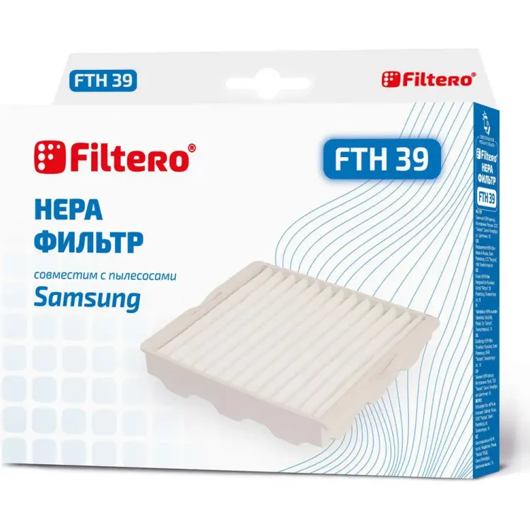 Фильтр для Samsung FILTERO FTH 39 НЕРА 05711 Фильтр для Samsung FILTERO FTH 39 НЕРА 05711