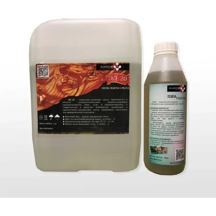Эпоксидная смола Saros Polymer ЭД-20 001008