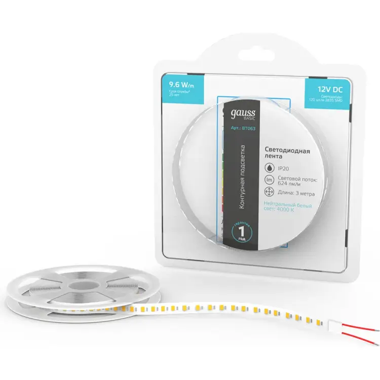 Лента Gauss Basic BT063