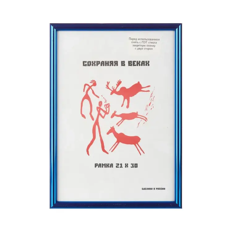 Пластиковая рамка ООО Комус 1008928