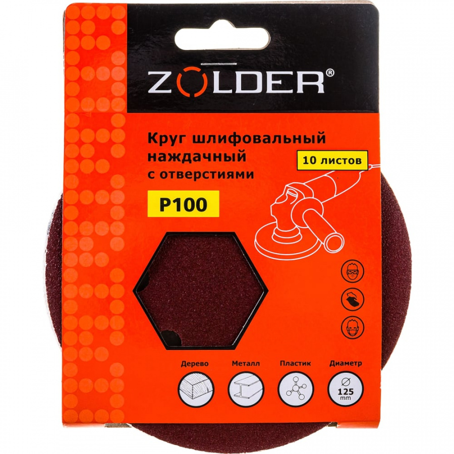 Наждачные шлифовальные круги ZOLDER Z-108-1008