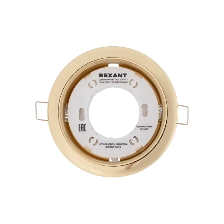 Металлический светильник для лампы GX53 REXANT 608-003