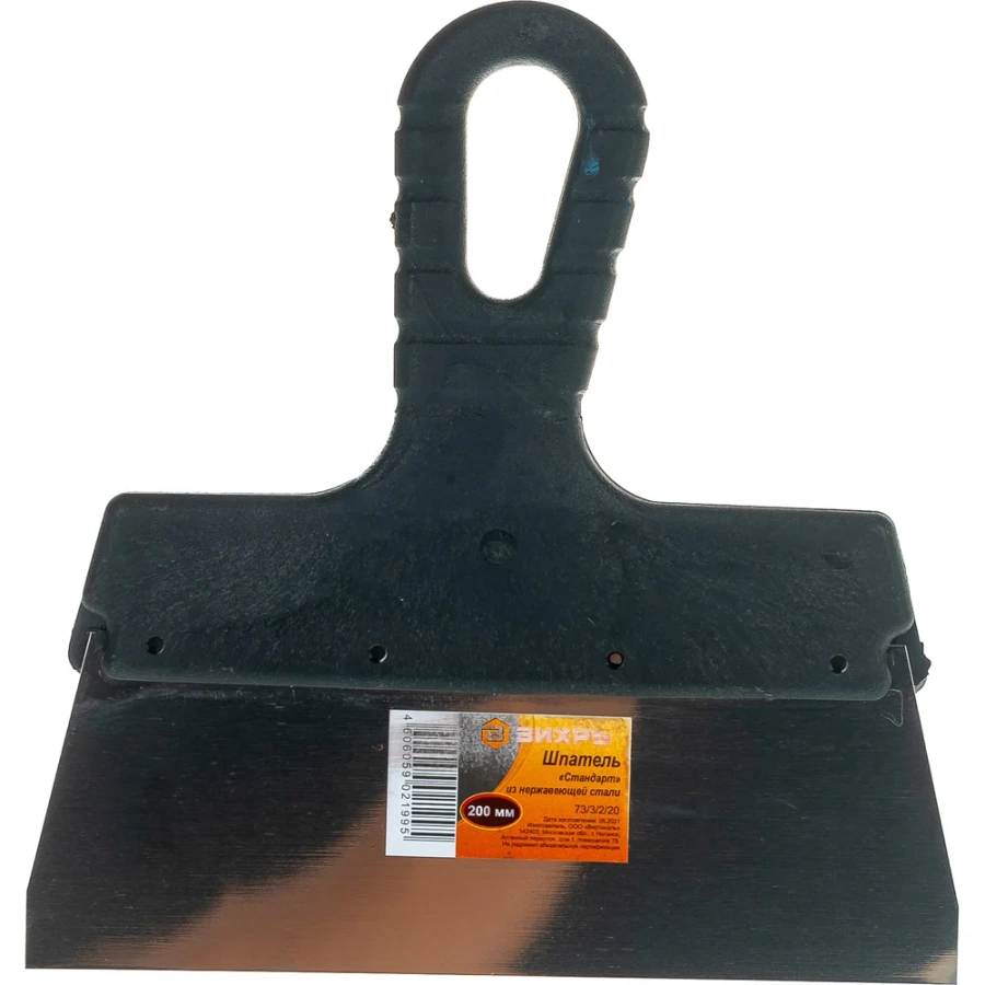 Шпатель Вихрь 73/3/2/20