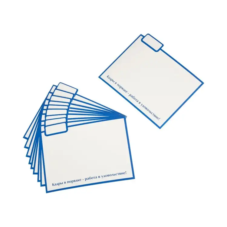 Картотека-разделитель карт для трудовых книжек ООО Комус 556076