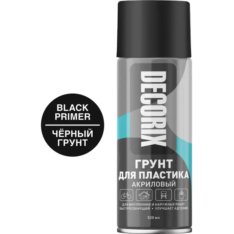Аэрозольный грунт для пластика Decorix 0141-02 DX