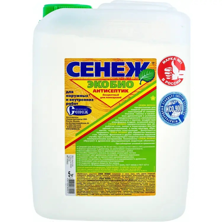 Экономичный антисептик для помещений и дер.констр.под навесом СЕНЕЖ ЭКОБИО 00000000629