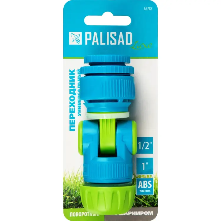Универсальный переходник PALISAD luxe 65783 Универсальный переходник PALISAD luxe 65783