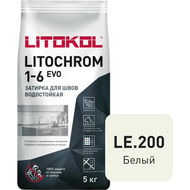 Затирка для швов LITOKOL LITOCHROM 1-6 EVO LE 200 500180003
