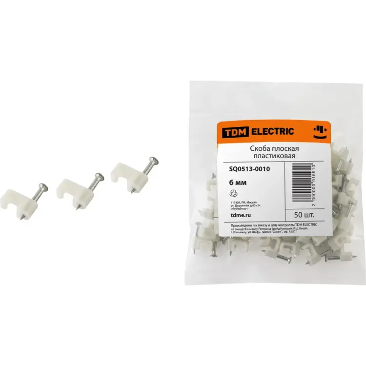 Плоская пластиковая скобы TDM ELECTRIC SQ0513-0010