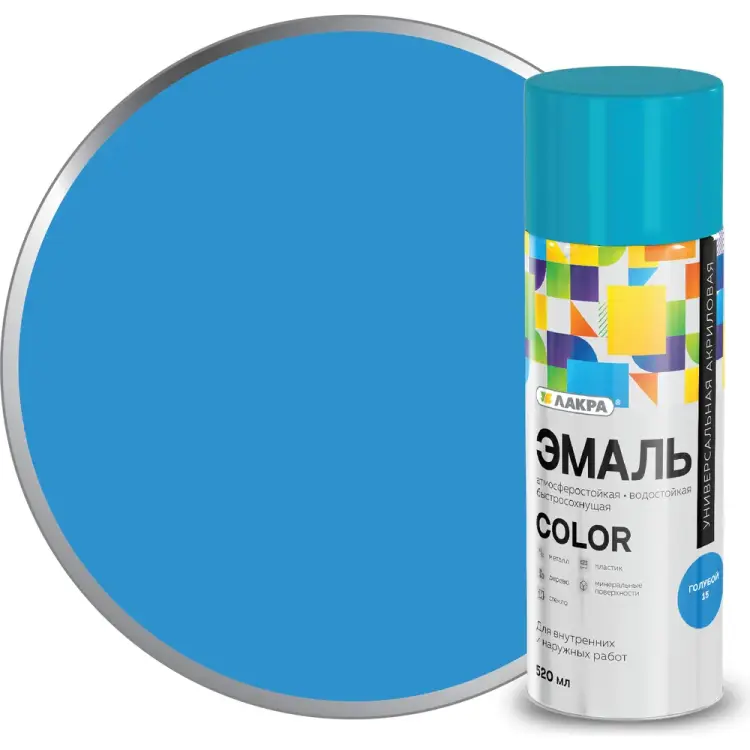 Универсальная аэрозольная эмаль ЛАКРА Color Лк-00012474 Универсальная аэрозольная эмаль ЛАКРА Color Лк-00012474