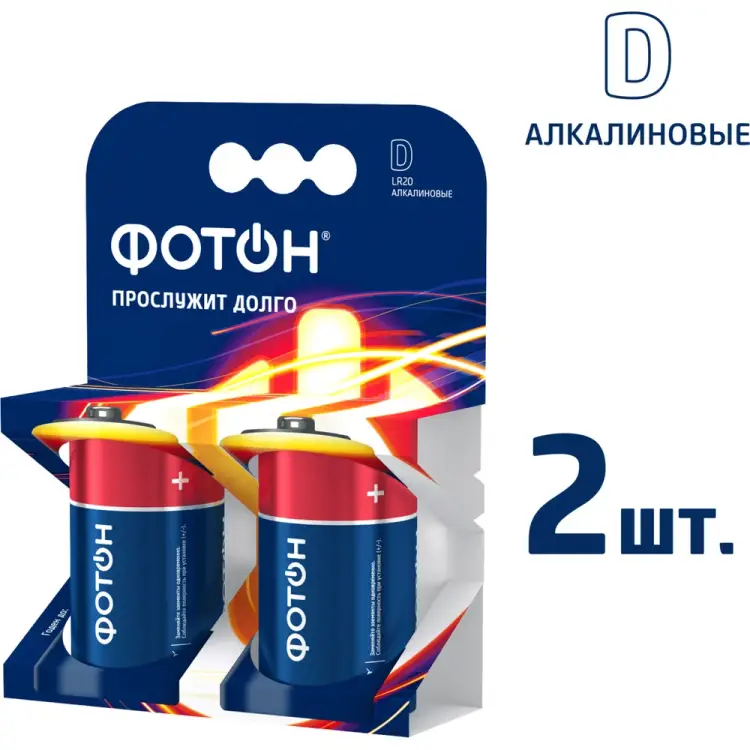 Батарейка ФОТОН LR20 КP2 22447
