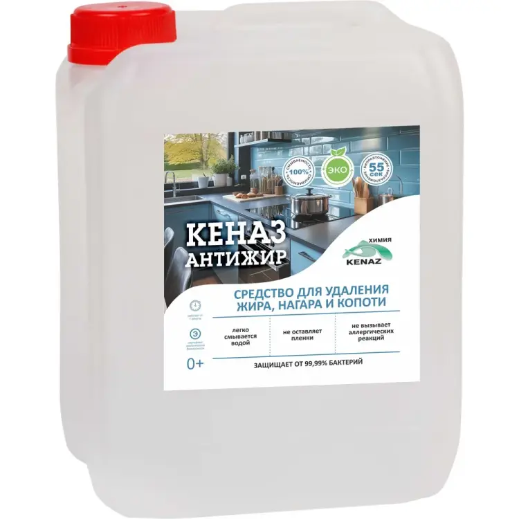 Средство для кухни КЕНАЗ антижир 137878 Средство для кухни КЕНАЗ антижир 137878
