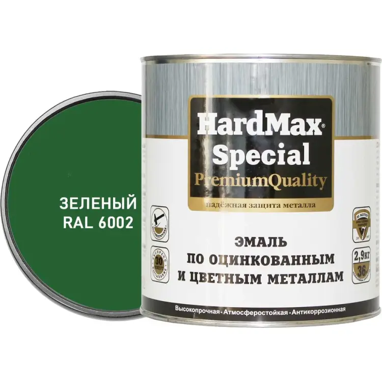 Эмаль по оцинкованным и цветным металлам HardMax 4690417070855 Эмаль по оцинкованным и цветным металлам HardMax 4690417070855