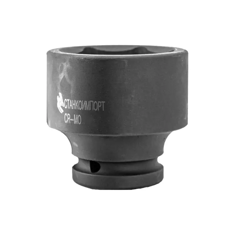 Ударная короткая торцевая головка Станкоимпорт CS-12.22.24