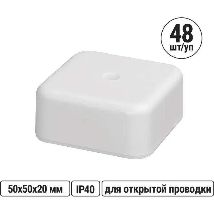 Распаячная колодка TDM ELECTRIC КР SQ1401-0201