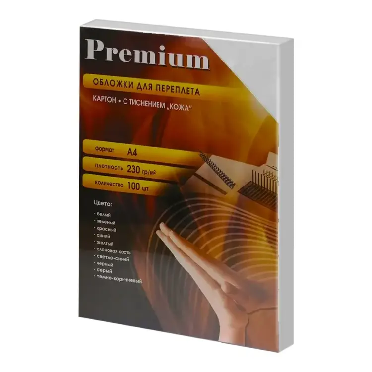 Обложки Office Kit CYA400235