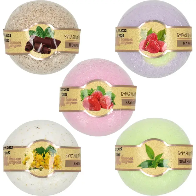 Бурлящий шар для ванны Банные штучки 33019