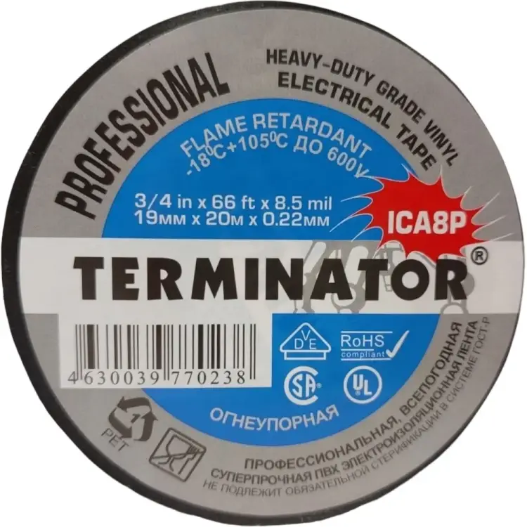 Профессиональная изолента Terminator Ica8p 2000327