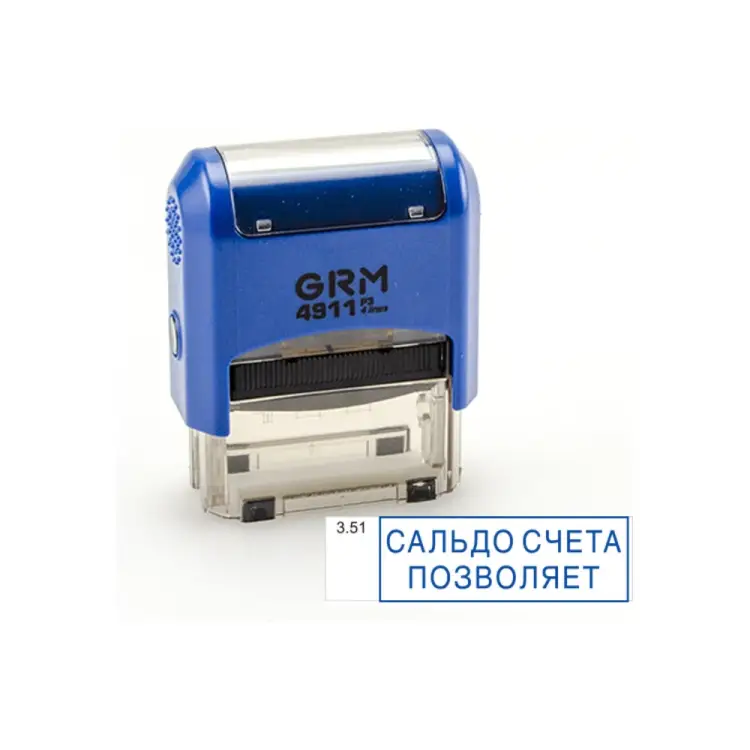 Стандартный штамп GRM 4911 p3 «3.51 сальдо счета позволяет (рамка)» 110491300-351