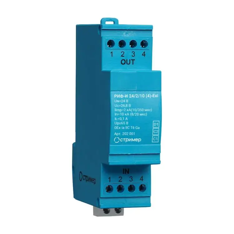 Устройство защиты от импульсных перенапряжений для информационных систем во взрывозащищенном исполнении Стример РИФ-И 24/2/10 (4)-Exi  202001