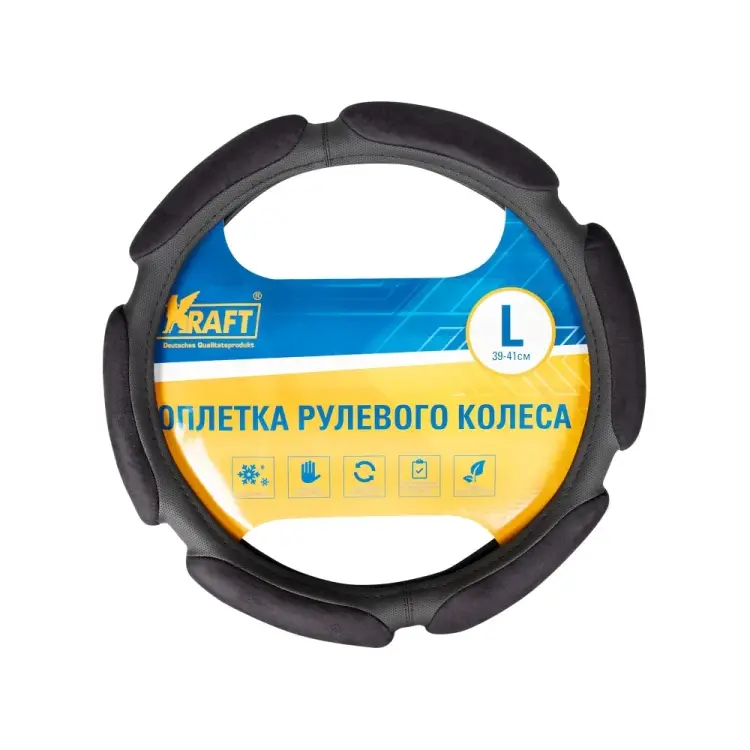 Оплетка KRAFT 800326