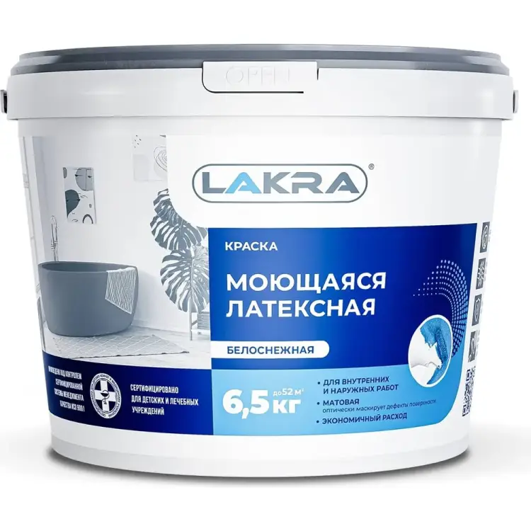 Моющаяся латексная краска ЛАКРА ЛА-00000056